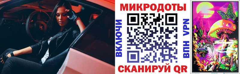 где купить наркоту  Глазов  Псилоцибиновые грибы ЛСД 