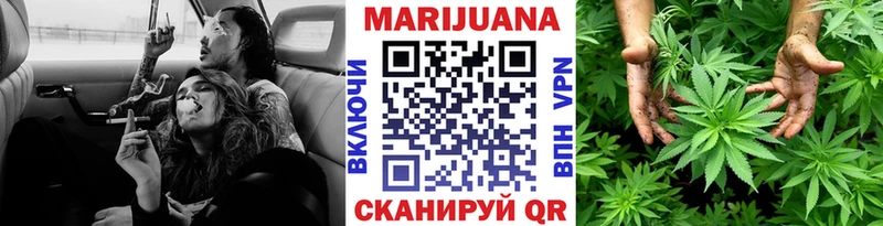 МАРИХУАНА планчик  даркнет сайт  Глазов 