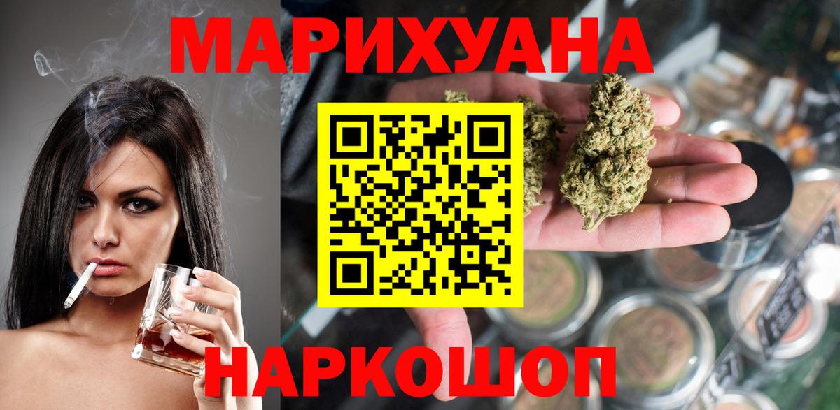 Глазов  Канабис LSD WEED  Бошки марихуана семена  Бошки марихуана индика  Вход с VPN 